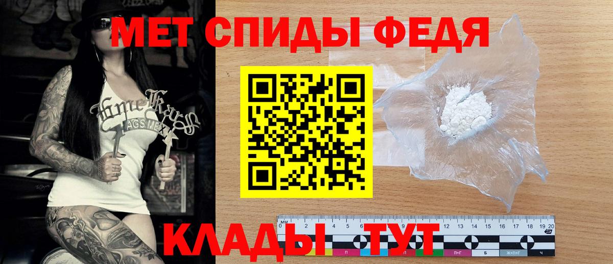 Губаха  АМФ 97%  АМФ  Вход с VPN 