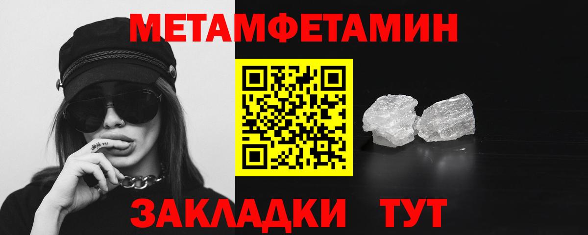Губаха  Кокаин  Вход с VPN  МЕТ  МАРИХУАНА  Меф кристаллы 