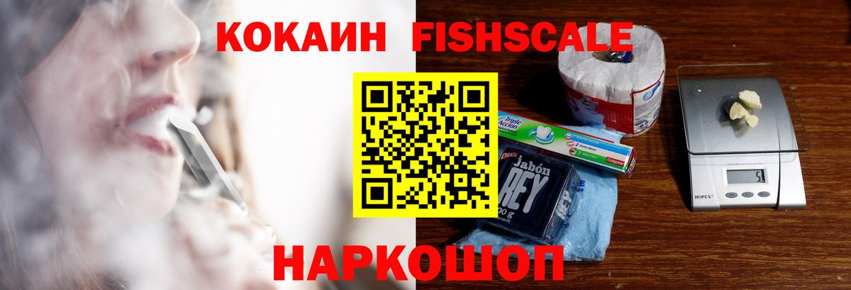 Кокаин Эквадор Губаха