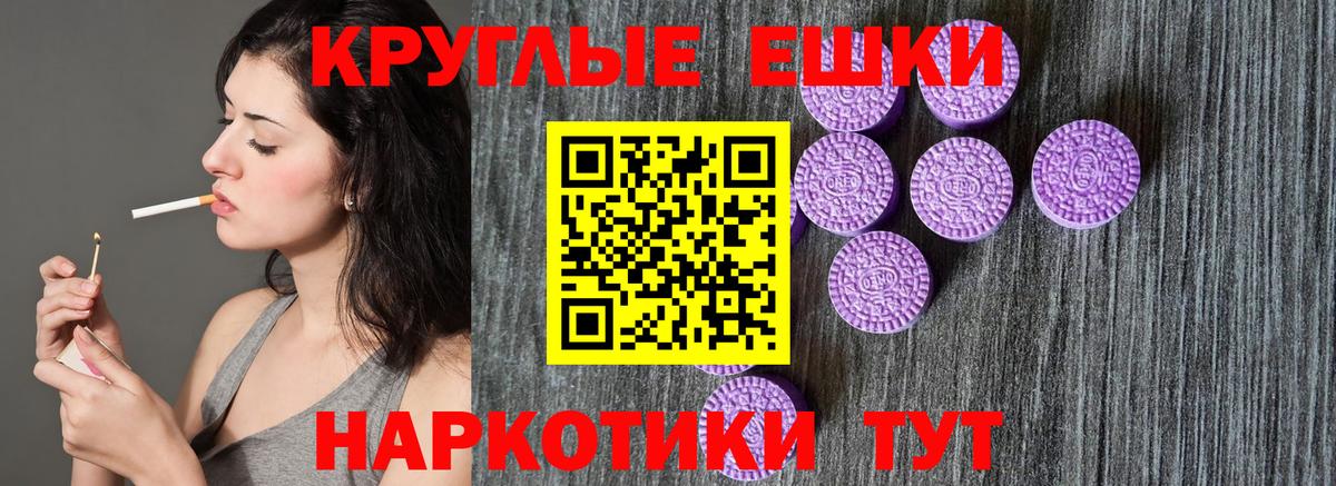 Ecstasy  Вход с VPN  ЭКСТАЗИ VHQ  Губаха  Ecstasy Дубай 