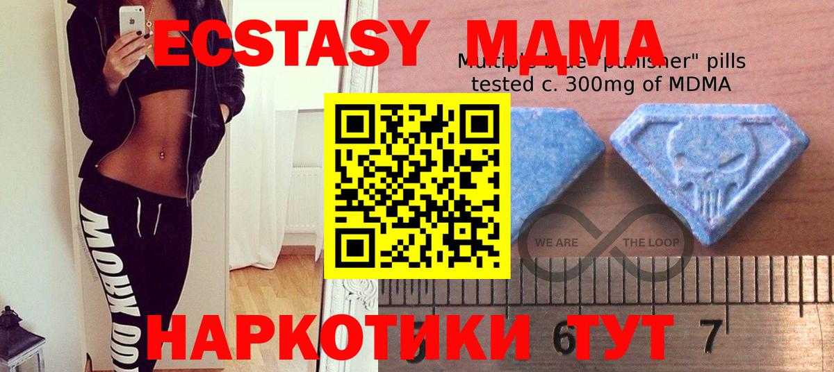 ЭКСТАЗИ диски Губаха