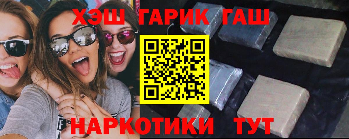 Губаха  ГАШ ice o lator  Вход с VPN 