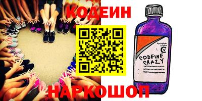 кокаин премиум Балашиха