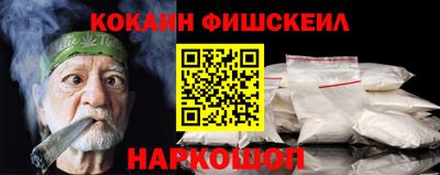 кокаин премиум Балашиха