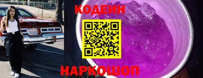 кокаин премиум Балашиха