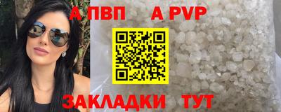 кокаин премиум Балашиха