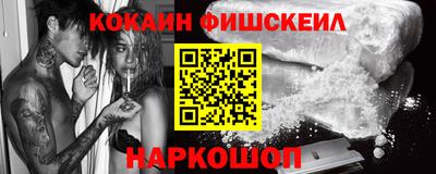 кокаин премиум Балашиха