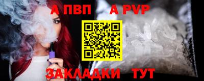 меф Балаково