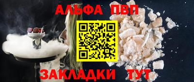 кокаин премиум Балашиха