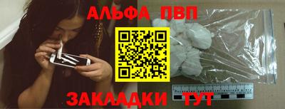 меф Балаково