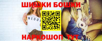 меф Балаково