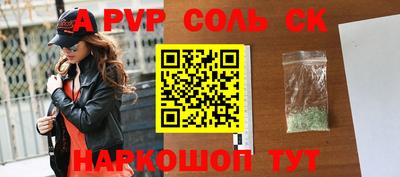 кокаин премиум Балашиха