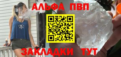 кокаин премиум Балашиха