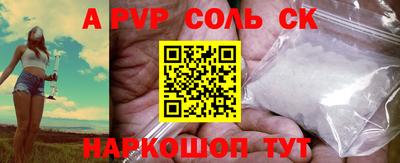 мяу мяу кристалл Кунгур