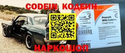 скорость Кумертау