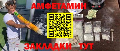 кокаин премиум Балашиха