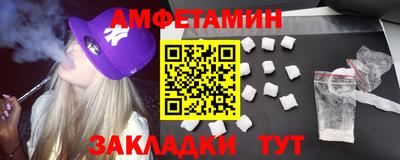 меф Балаково