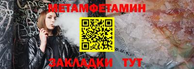 меф Балаково