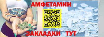 меф Балаково