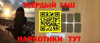 меф Балаково