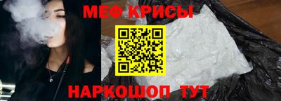 меф Балаково