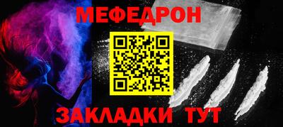 кокаин премиум Балашиха