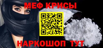 кокаин премиум Балашиха