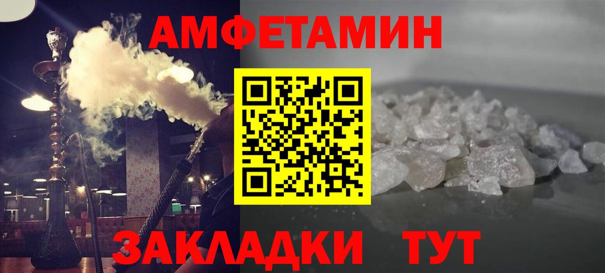 Первитин Декстрометамфетамин 99.9%  Первитин Декстрометамфетамин 99.9%  Вход с VPN  Губаха 