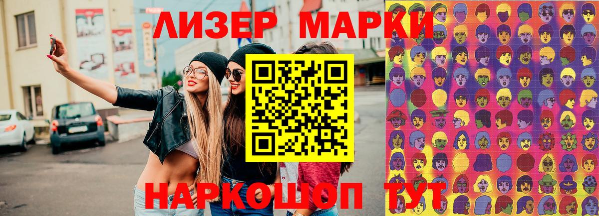 Губаха  Марки NBOMe 1500мкг  Вход с VPN 