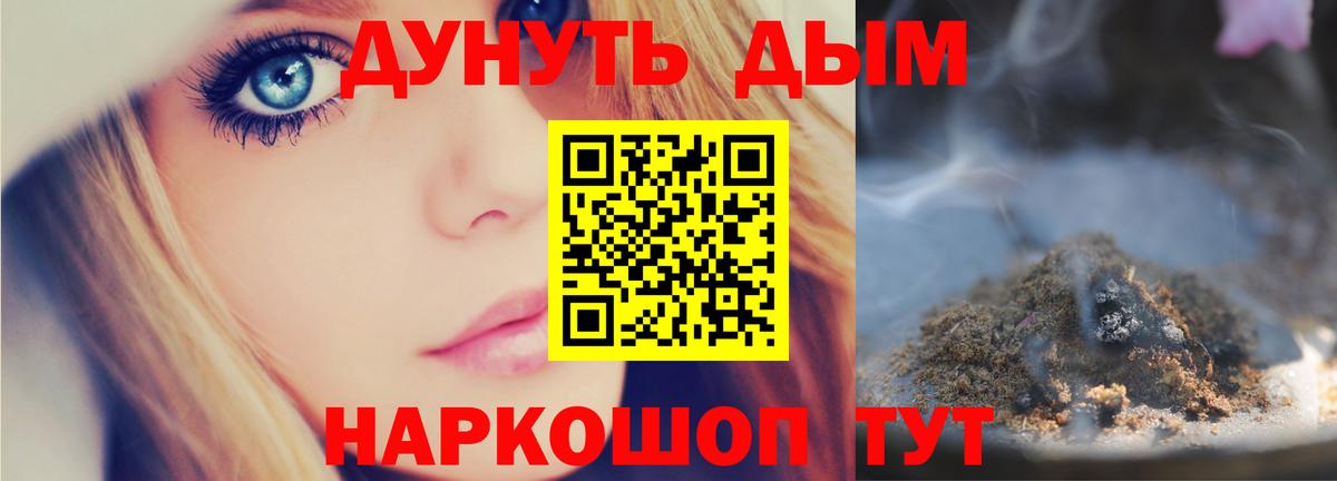 Бошки марихуана семена Губаха